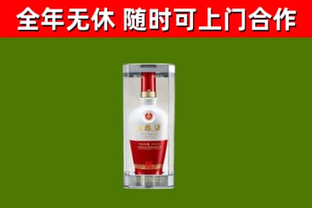 乌翠烟酒回收五粮液酒.jpg
