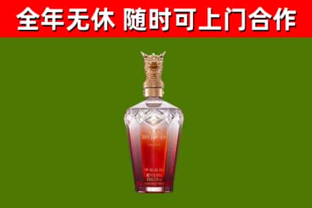 乌翠烟酒回收皇家剑南春龙年.jpg
