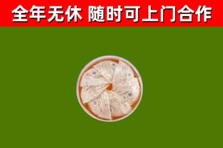 乌翠回收燕窝