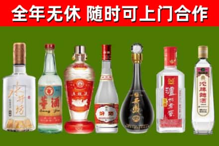 乌翠烟酒回收名酒系列.jpg