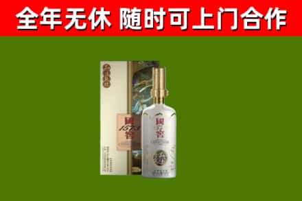 乌翠烟酒回收国窖1573.jpg
