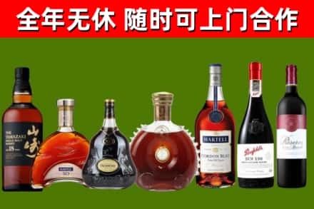 乌翠烟酒回收洋酒系列.jpg