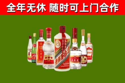 乌翠烟酒回收八大名酒.jpg