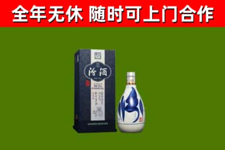 乌翠烟酒回收汾酒.jpg