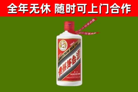 乌翠回收飞天茅台酒