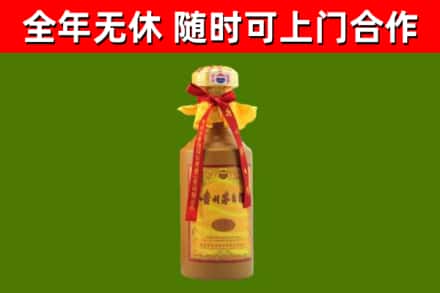 乌翠回收15年份茅台