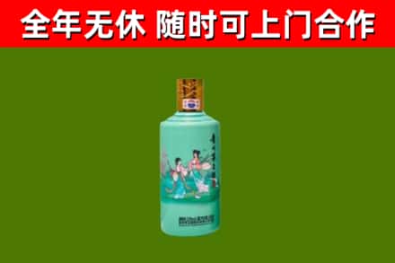 乌翠回收节气茅台酒