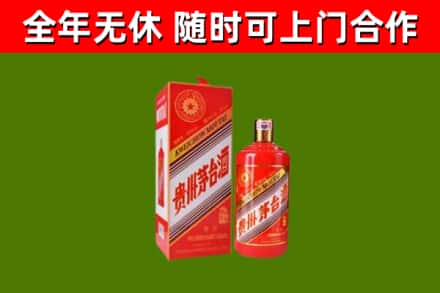乌翠回收生肖茅台酒