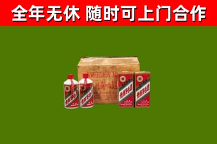 乌翠回收老茅台酒