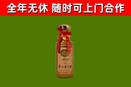 乌翠回收30年茅台酒