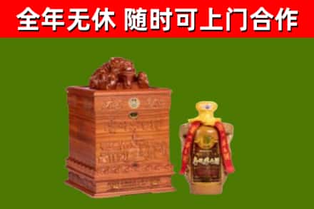 乌翠回收80年茅台