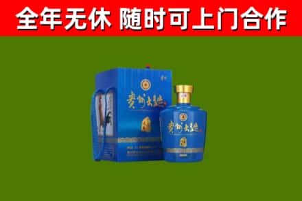 乌翠回收贵州大曲