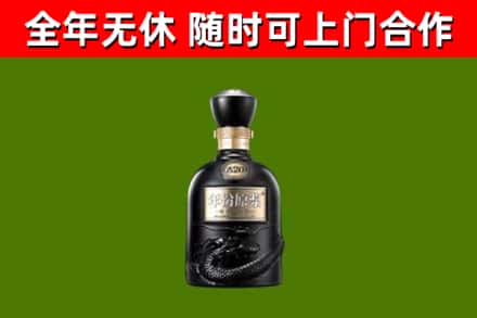 乌翠回收古井贡酒