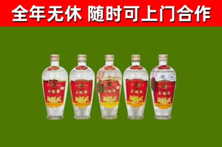 乌翠回收老五粮液