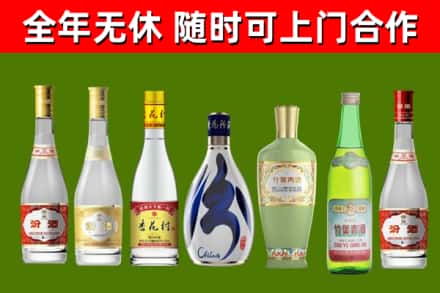 乌翠烟酒回收汾酒系列.jpg
