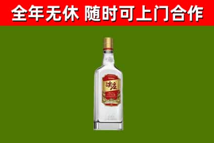 乌翠回收尖庄酒