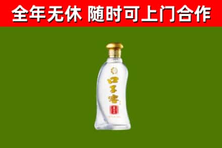 乌翠回收口子窖