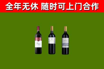乌翠回收拉菲红酒