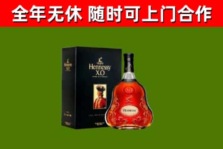 乌翠回收轩尼诗洋酒