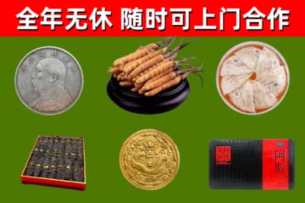乌翠回收礼品